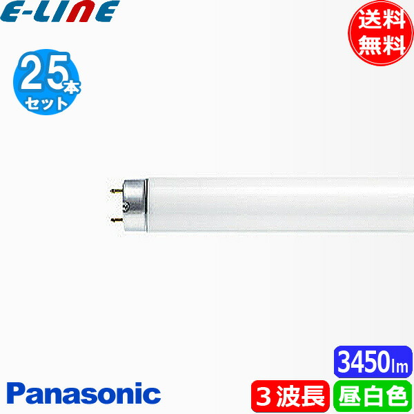 蛍光灯 fl40ss 25本」の人気商品一覧 | 安い商品を通販サイトから探す