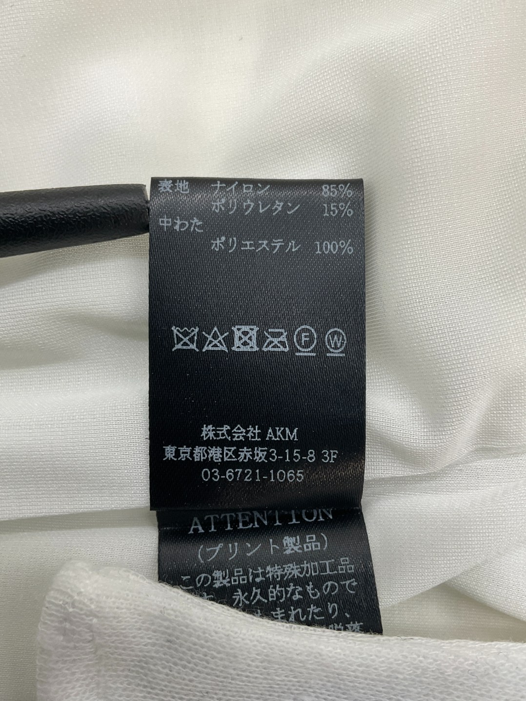 楽天市場】1PIU1UGUALE3 GOLF 2 ホワイト RIB SHAKA EASY PANTS ポーラ