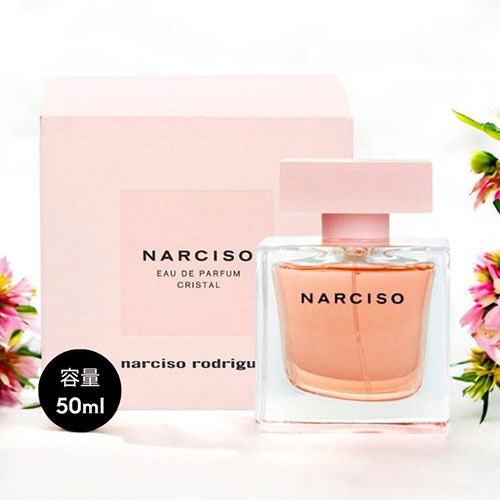 楽天市場】【マラソン最大ポイント10倍！！】ナルシソ ロドリゲス