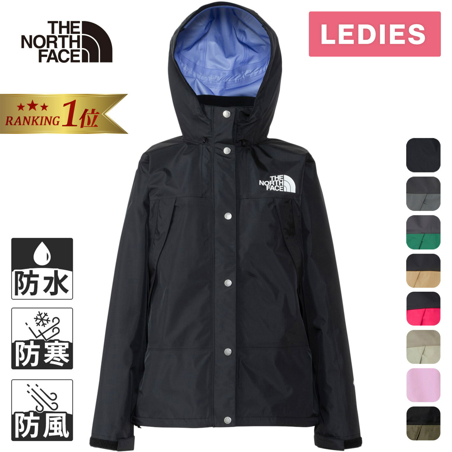 楽天市場】【楽天1位】 ザ・ノース・フェイス ノースフェイス