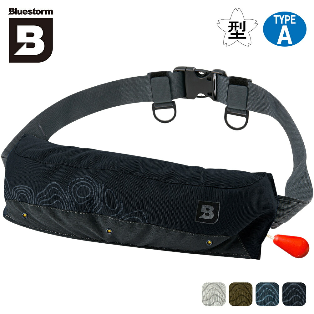 楽天市場】ブルーストーム BLUESTORM 膨脹式ライフジャケット Re モー