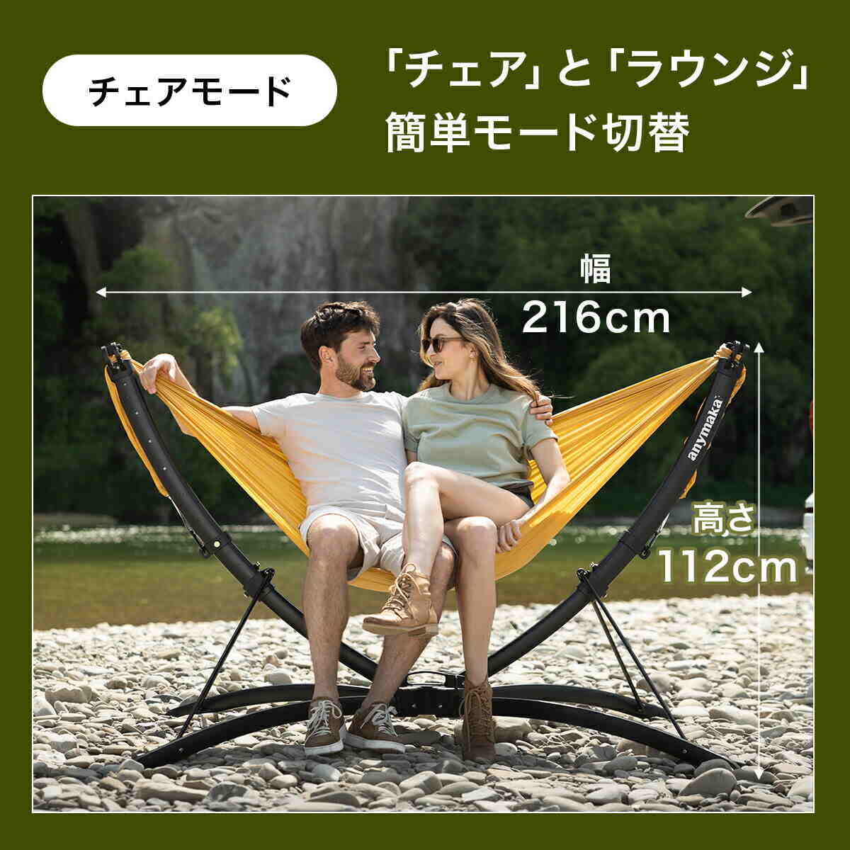 楽天市場】【Makuakeで絶賛】【楽天1位】 エニーマカ anymaka 簡単 3秒