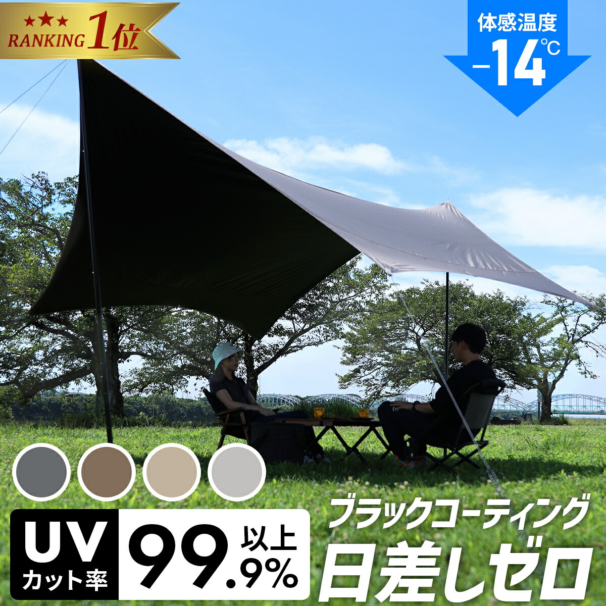 楽天市場】【楽天1位】 ヘキサタープ タープ テント ブラック