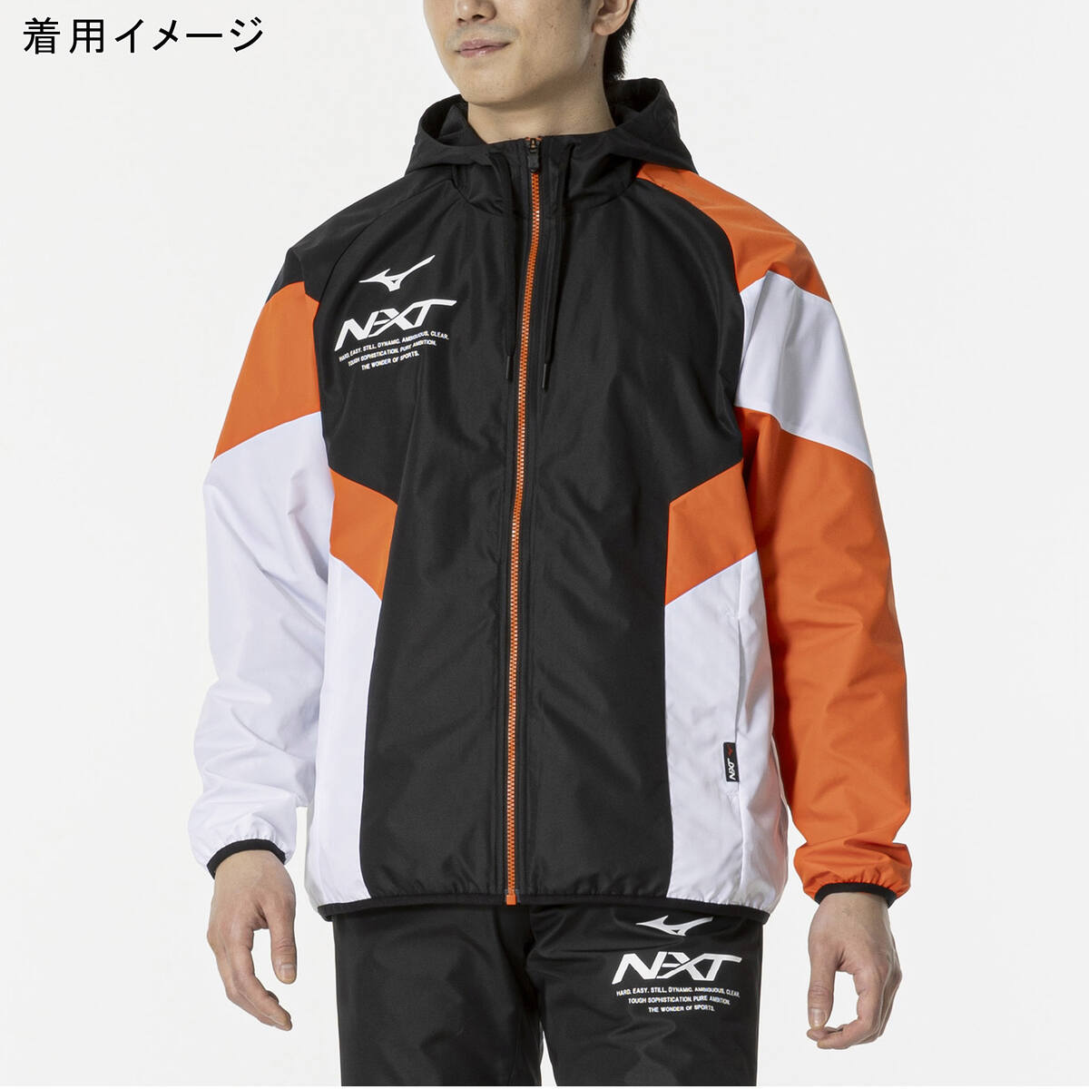 東久留米総合高校 サッカー Mizuno ピステ・ウィンドブレーカー 2XL 東