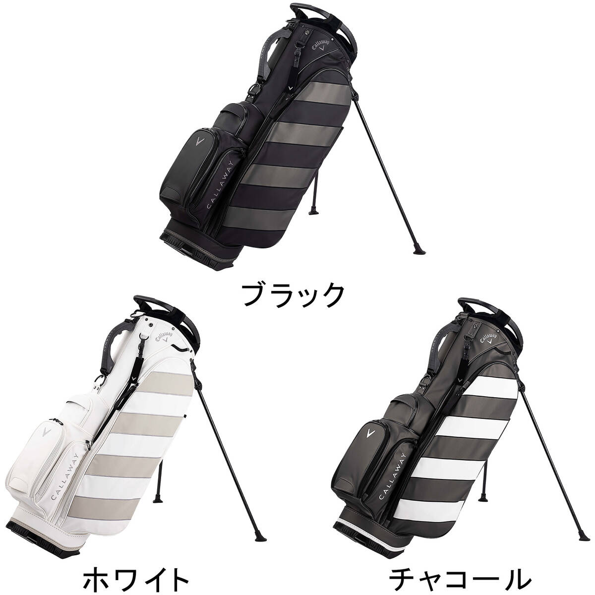 Callaway WARPD キャディバッグ ホワイト/ブラック 楽天市場