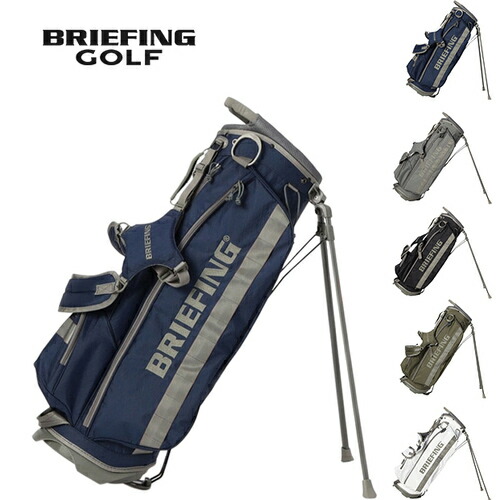 ブリーフィング◇キャディバッグ CR-4 #02 KOBE ターコイズ 限定