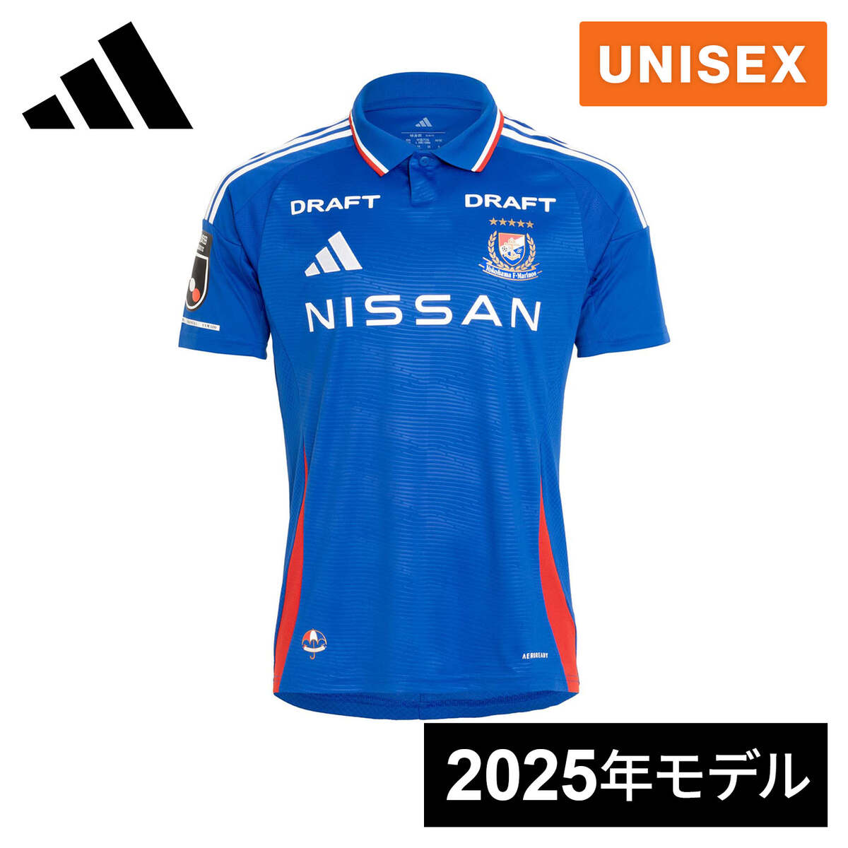 スポーツウェア マリノス ユニフォーム」の人気商品一覧 | 安い商品を