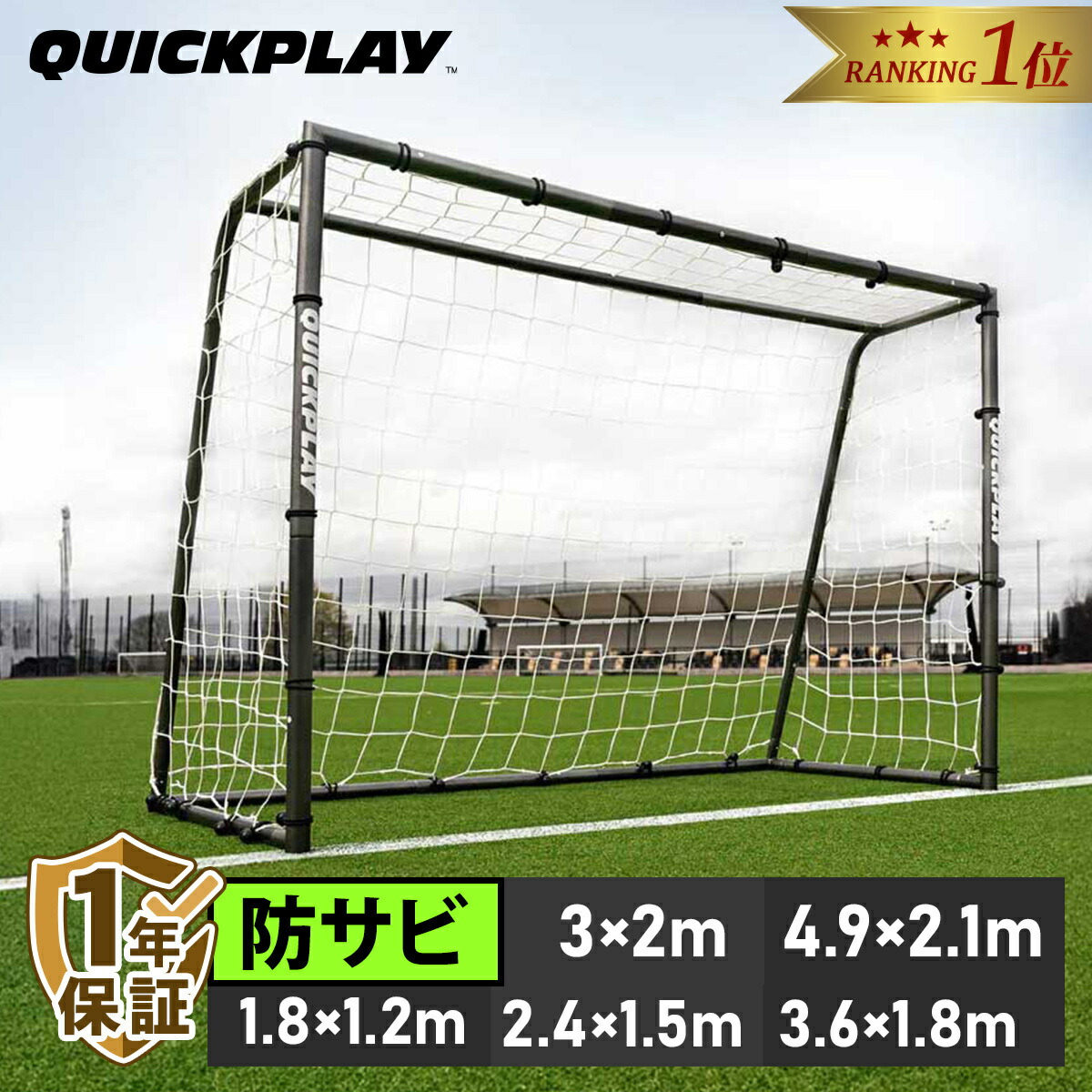 楽天市場】☆10%OFFクーポン 2/20〜2/22☆【楽天1位】クイックプレイ