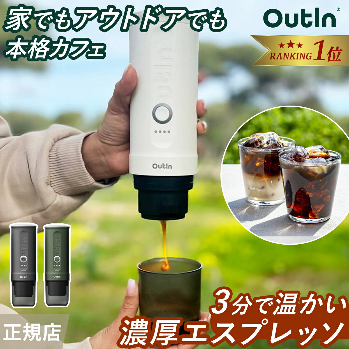 楽天市場】【楽天1位】 エスプレッソマシン 小型 持ち運び コードレス