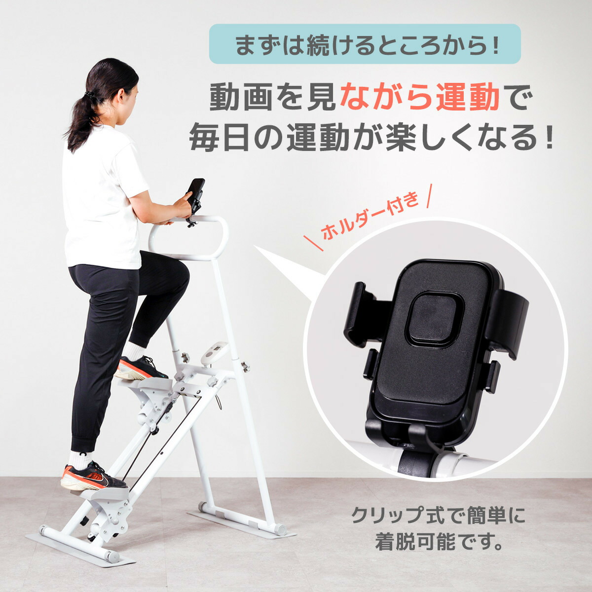 楽天市場】ステップクライマー 耐荷重120kg 垂直クライマー ステッパー