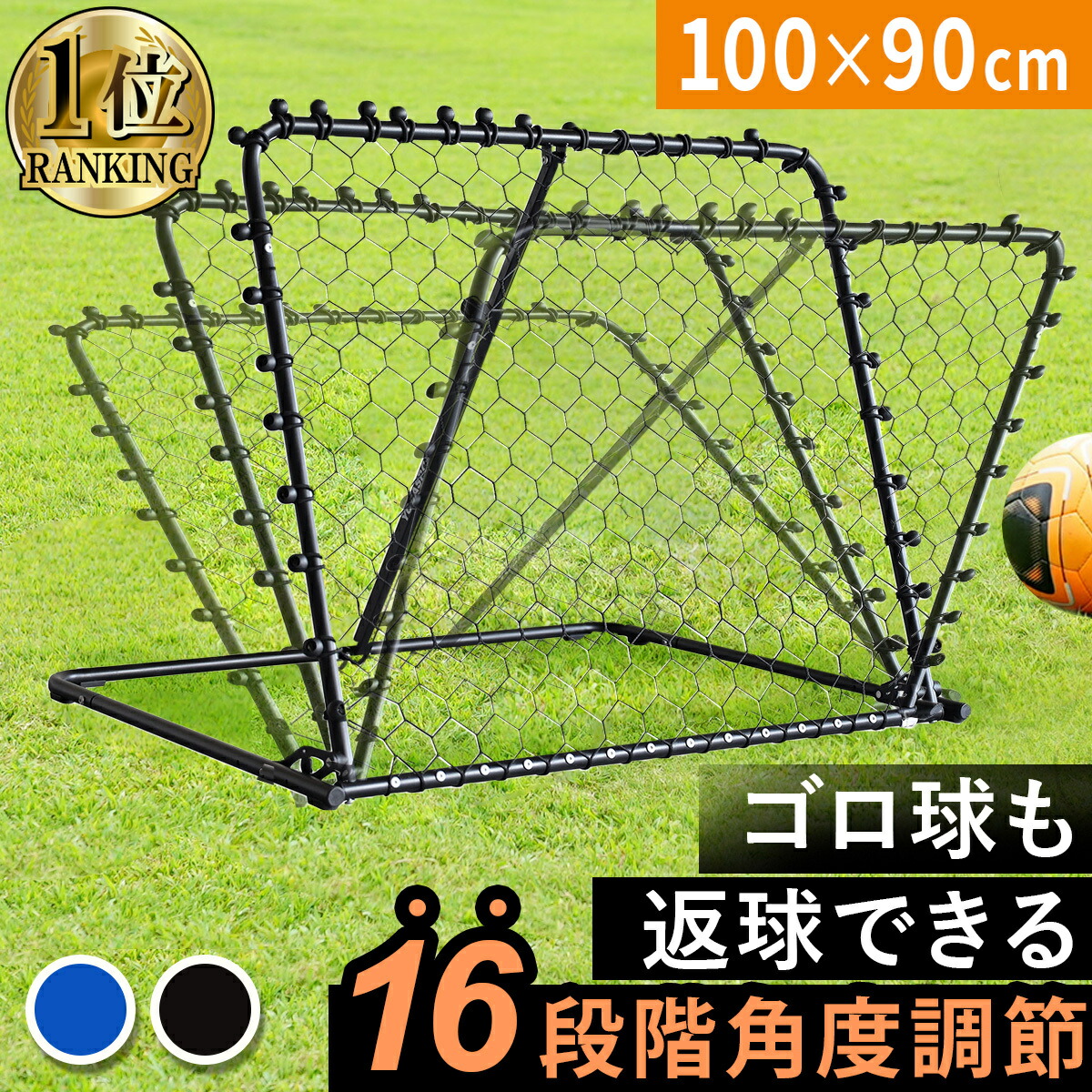 LEADING EDGE REBOUNDER リバウンドネット Amazon | [リーディング