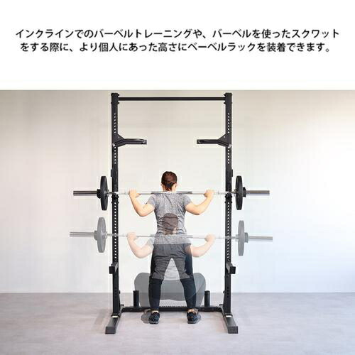 楽天市場】ハーフラック オプションパーツ ロングバーベルラック