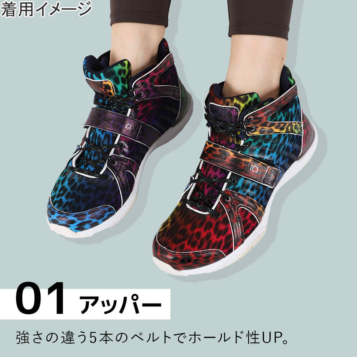 楽天市場】【楽天1位】 ライカ ryka メンズ レディース ダンスシューズ