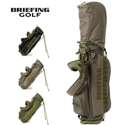 BRIEFING キャディバッグ 美品 レンジャーグリーン BRIEFING キャディ