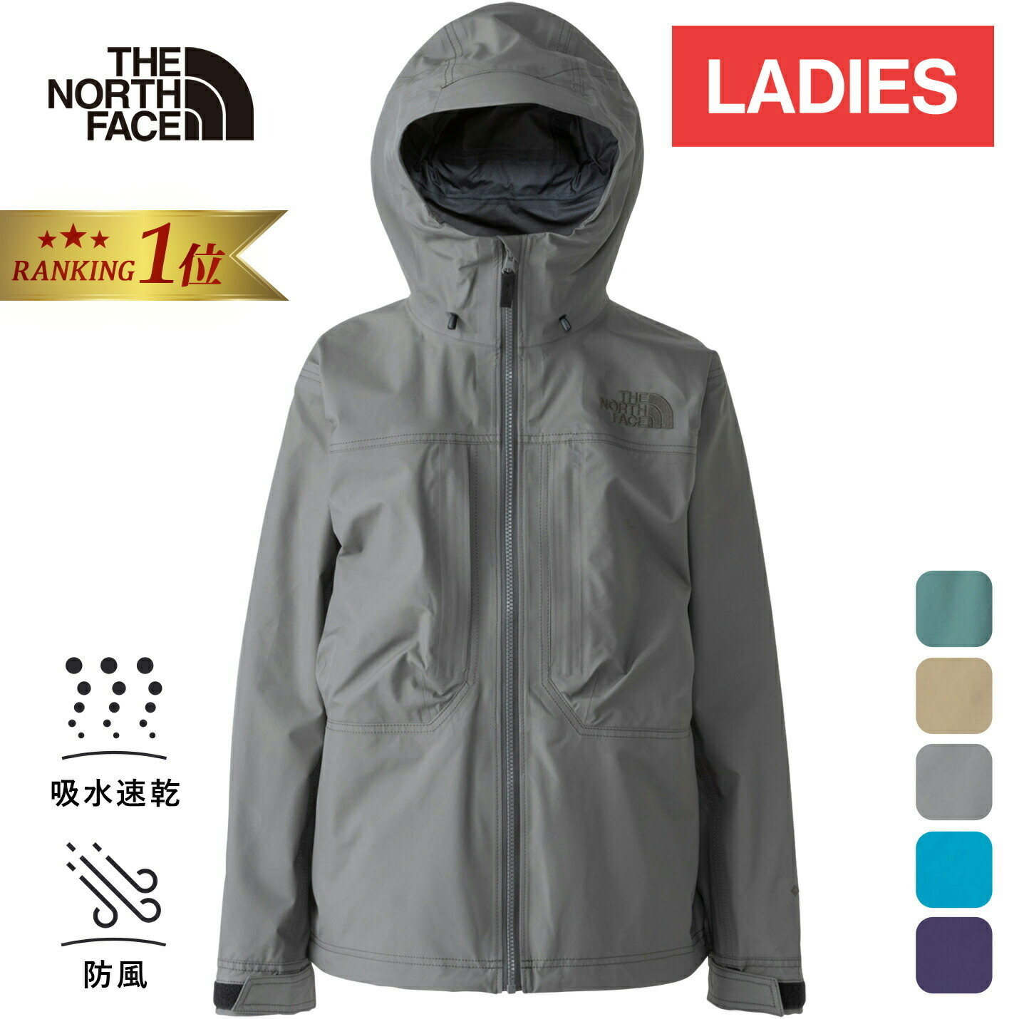 楽天市場】【楽天1位】ザ・ノース・フェイス ノースフェイス