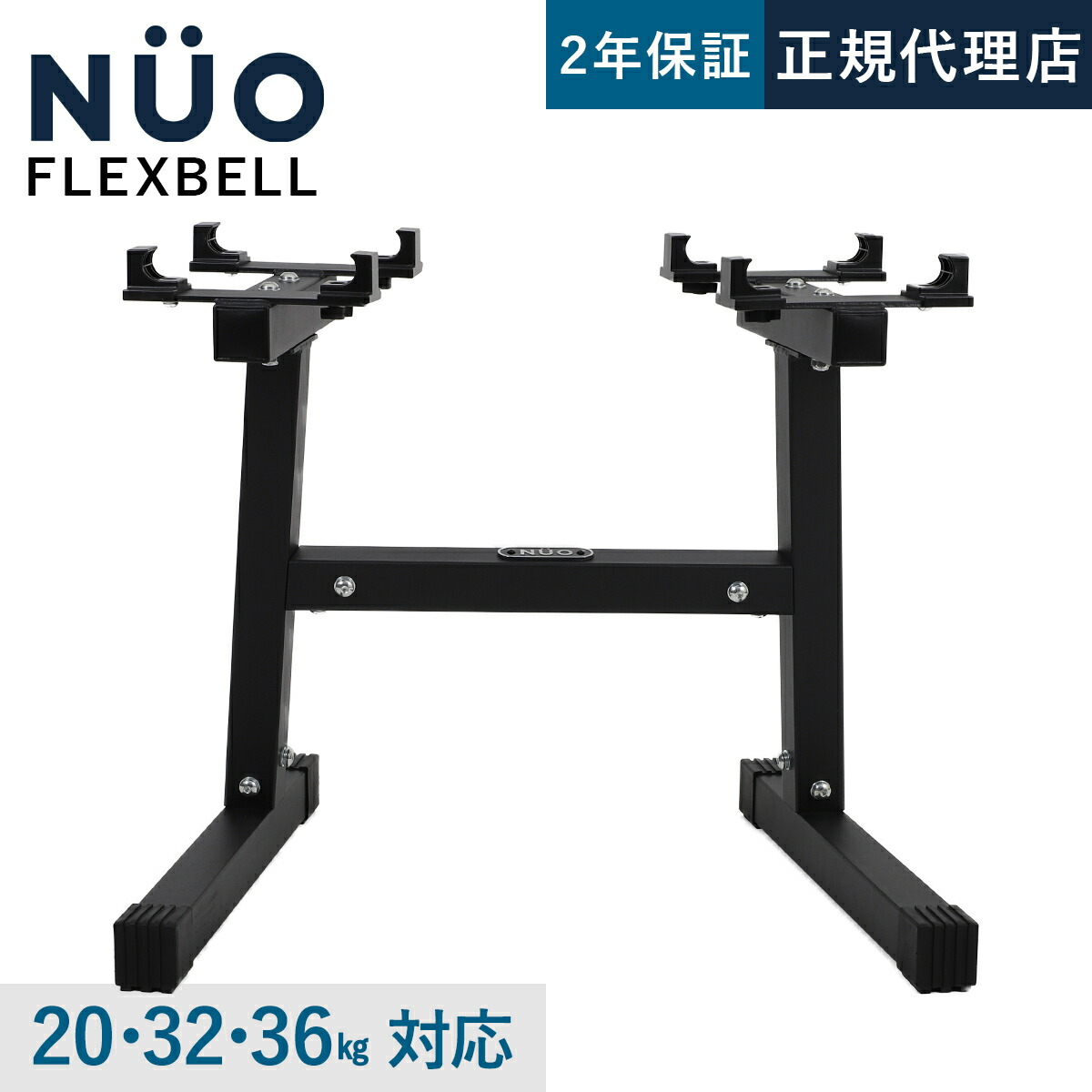 楽天市場】フレックスベル FLEXBELL NUOBELL アジャスタブルダンベル