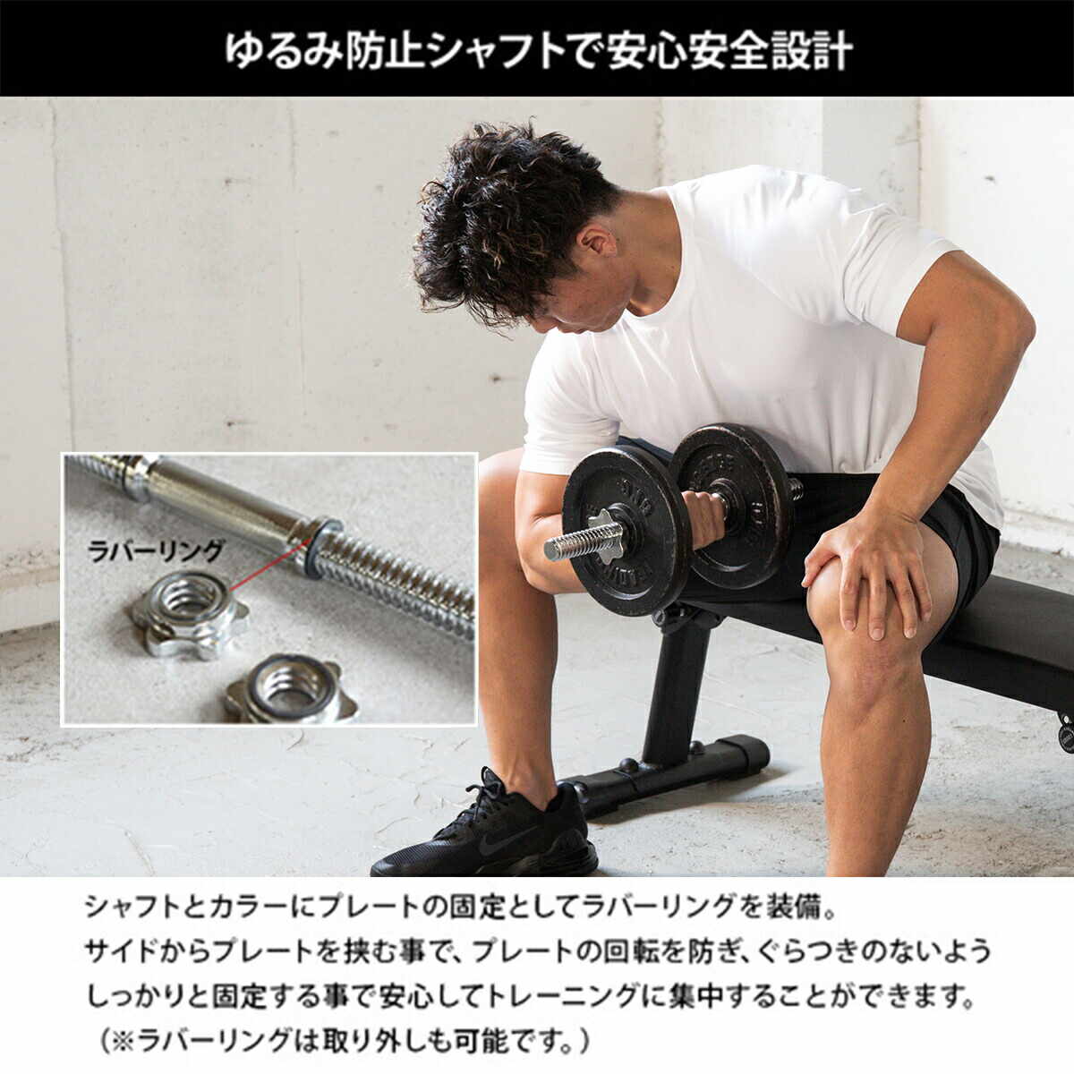 楽天市場】ダンベルシャフト 42cm/46cm シルバー/ブラック 各種 LE