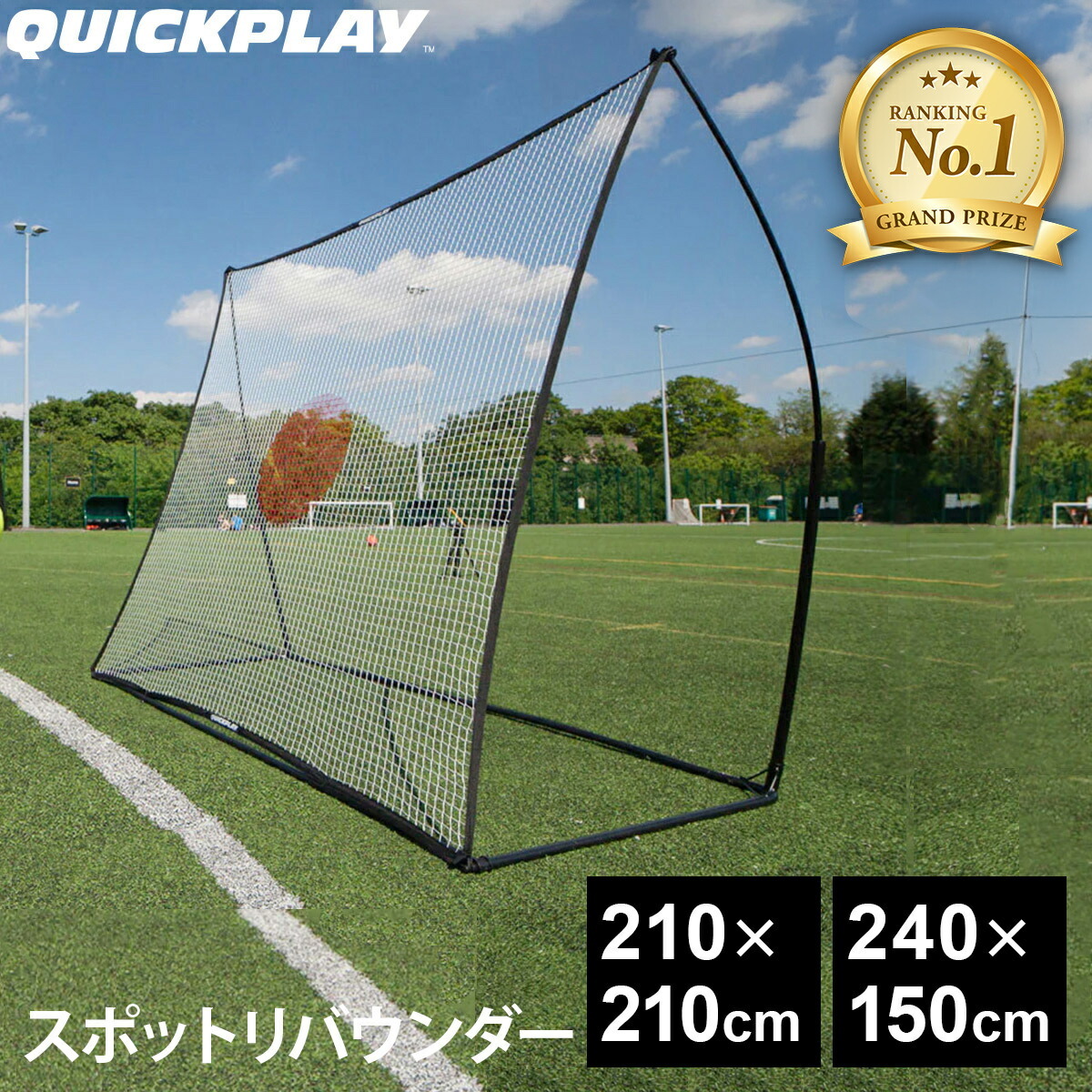 楽天市場】☆10%OFFクーポン 2/20〜2/22☆【楽天1位】クイックプレイ