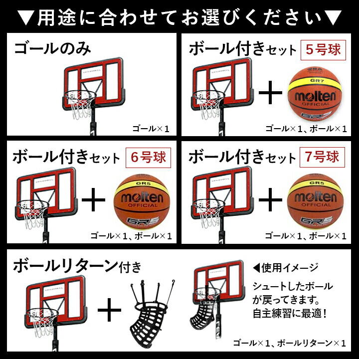 楽天市場】【楽天1位】【全国配送】 バスケットゴール クリア 家庭用