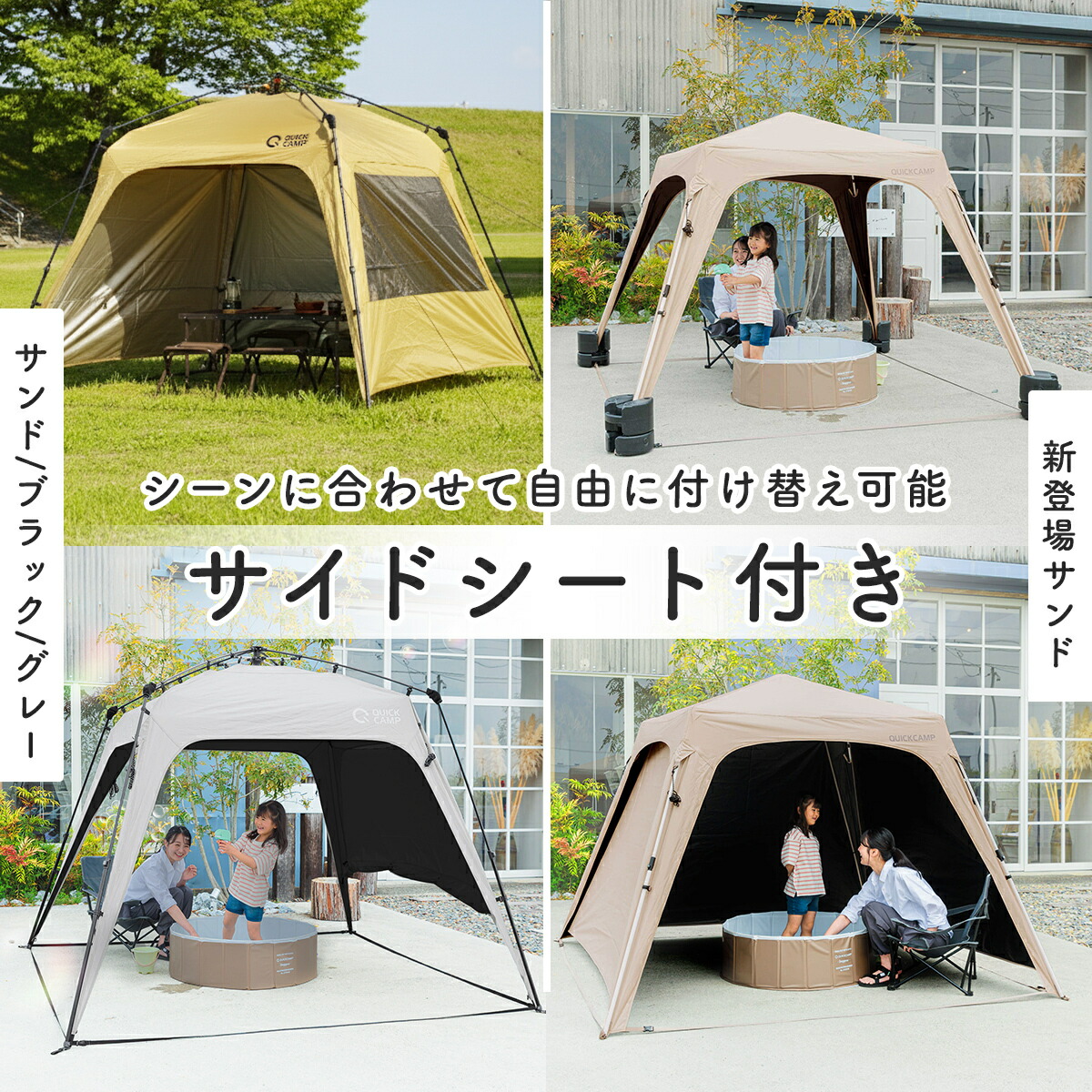 楽天市場】【楽天1位】ワンタッチタープ 2.5m サイドシート付き