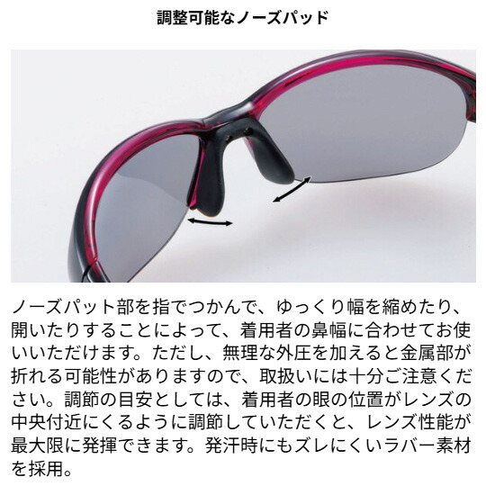 楽天市場】スワンズ SWANS レディース スポーツサングラス ルナ LUNA