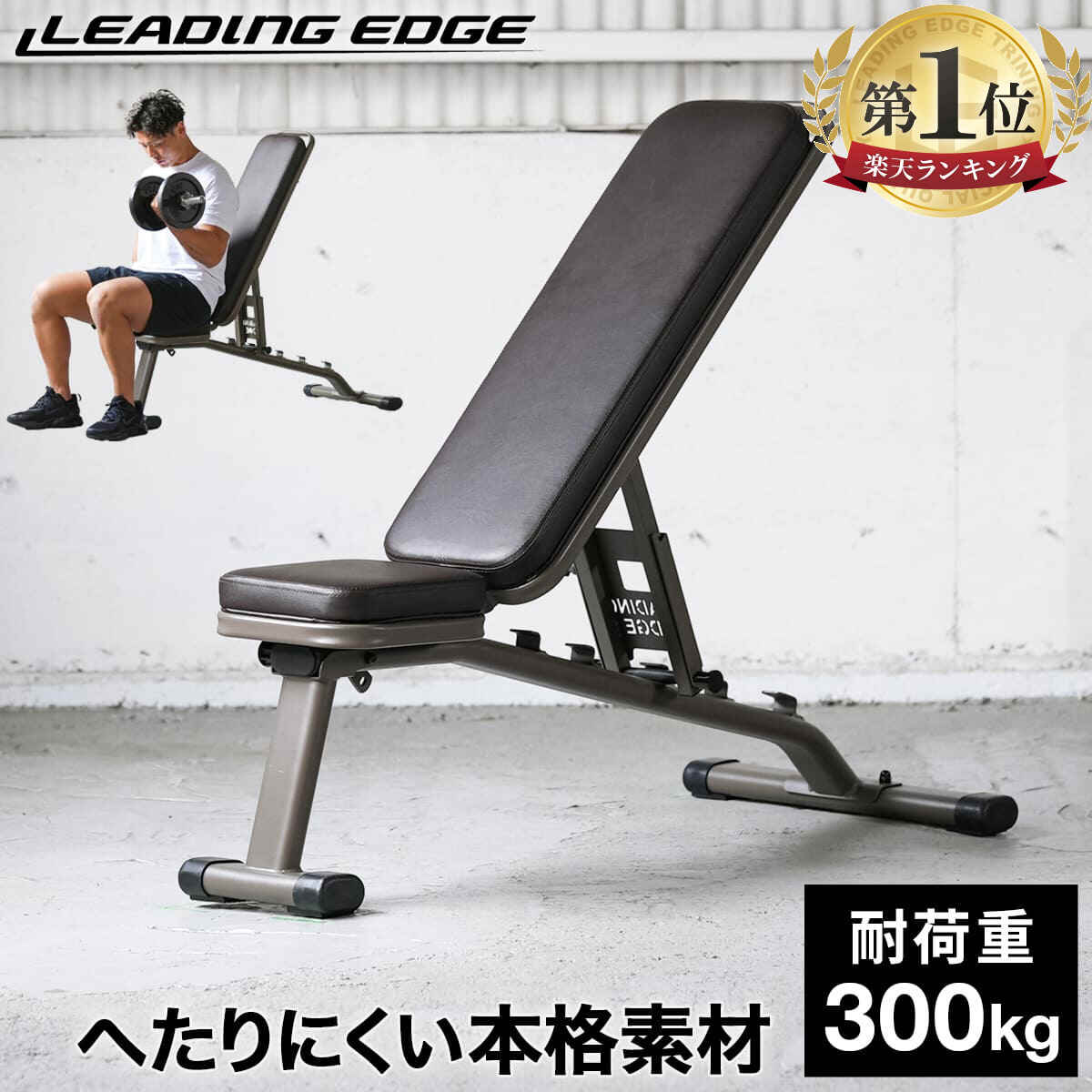 折りたたみ トレーニング インクラインベンチ」の人気商品一覧 | 安い