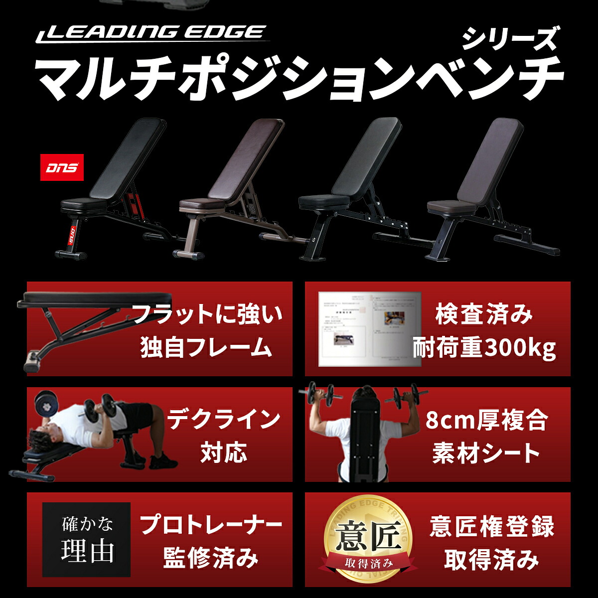 楽天市場】【楽天1位】マルチポジションベンチ 耐荷重300kg 高重量