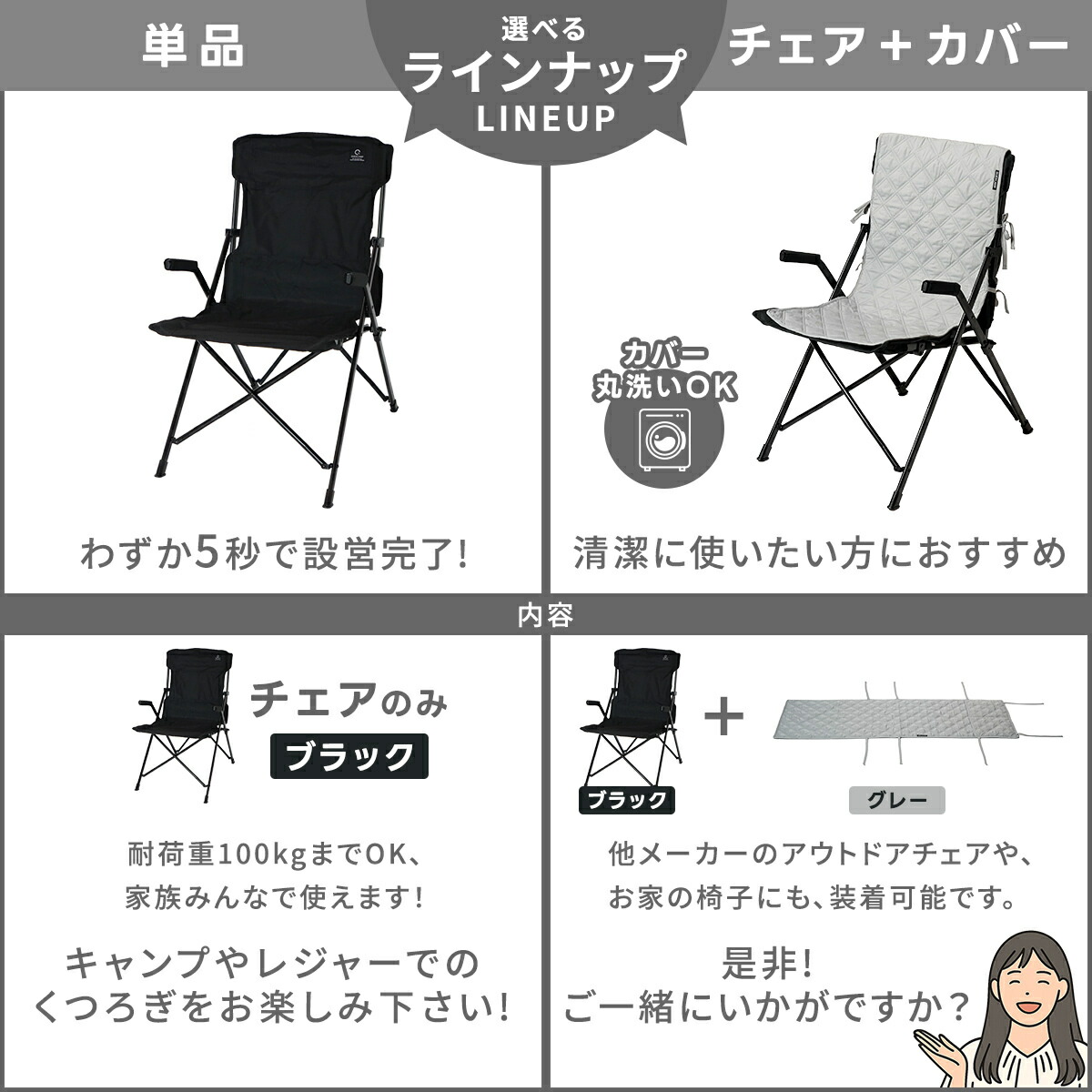楽天市場】折りたたみ ハイバックチェア 一人掛け アウトドアチェア