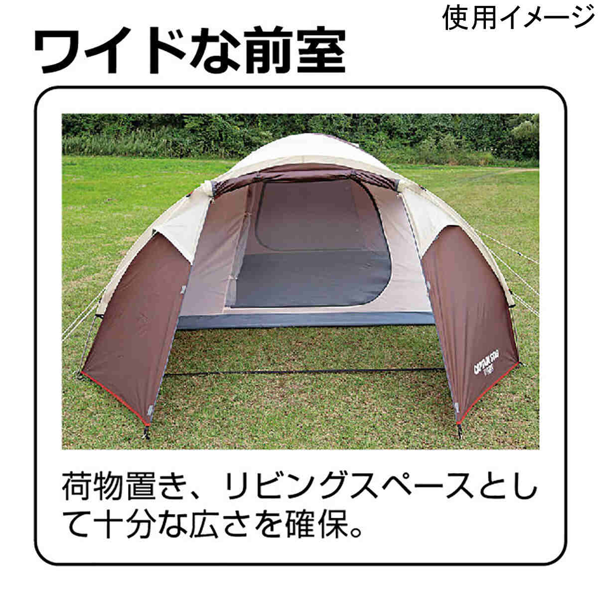 楽天市場】キャプテンスタッグ CAPTAIN STAG テント エクスギア 2
