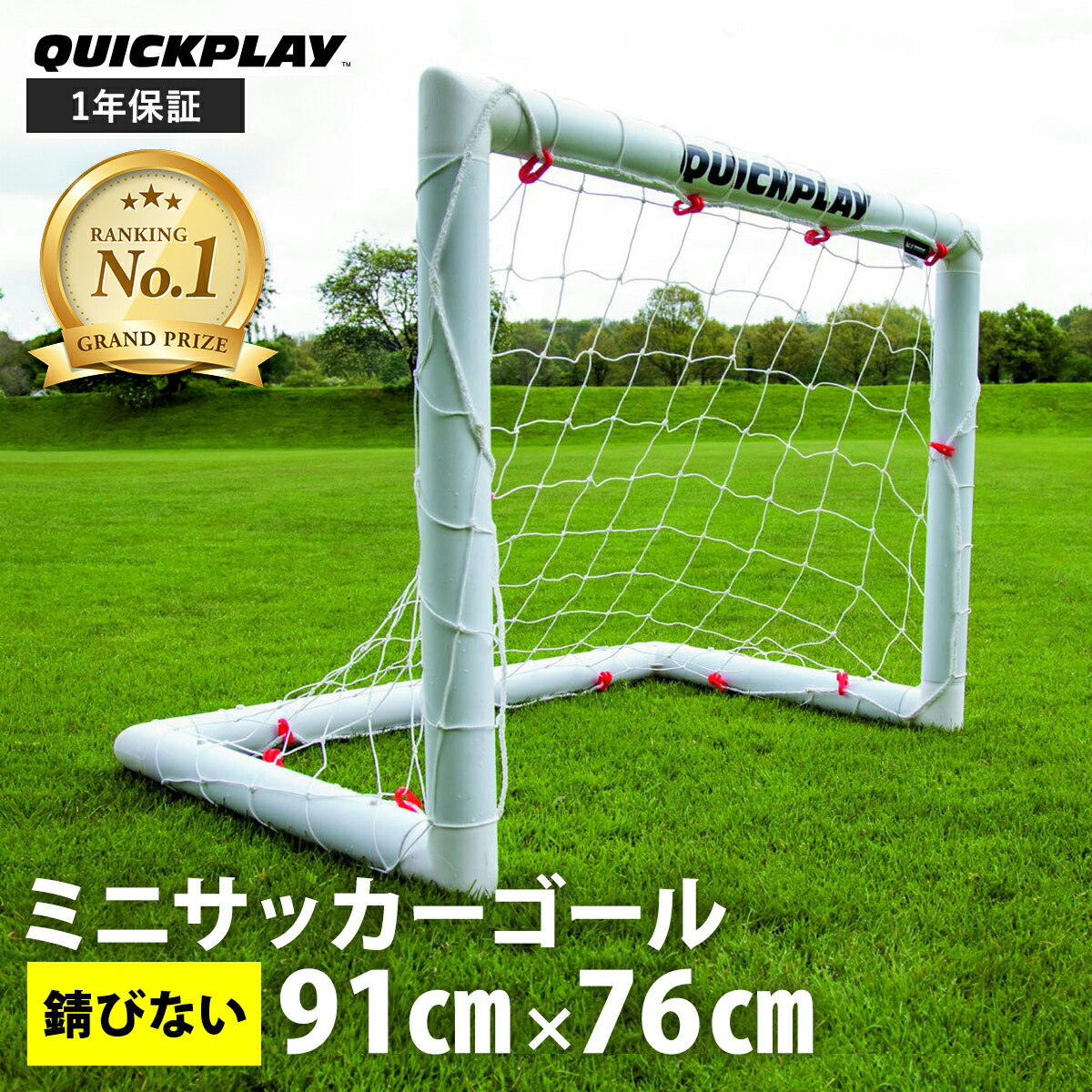 楽天市場】☆10%OFFクーポン 2/20〜2/22☆【楽天1位】 クイックプレイ