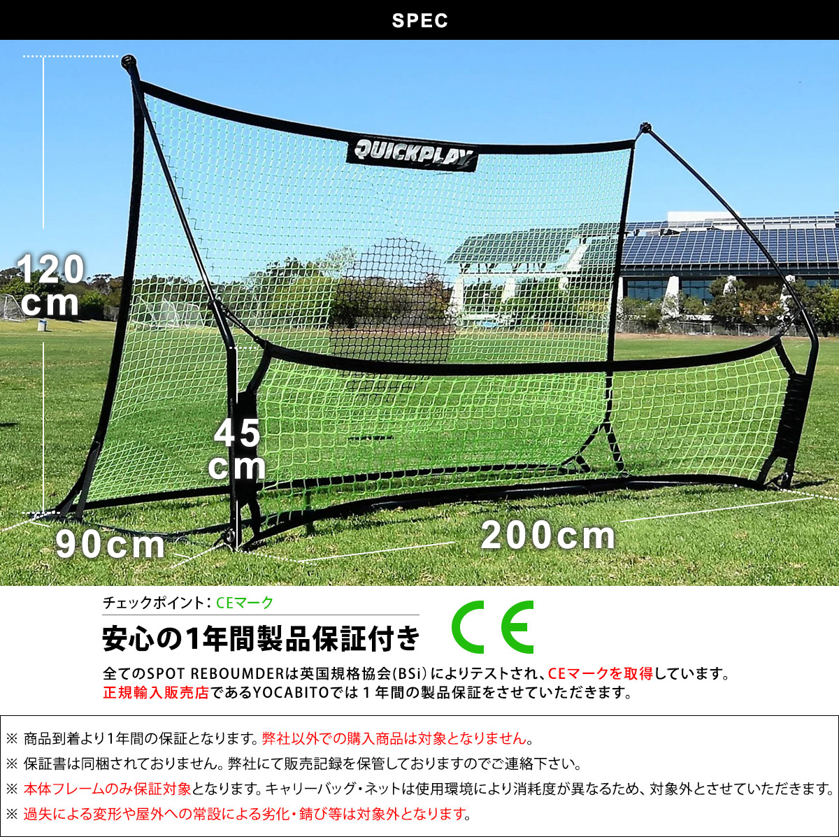 楽天市場】クイックプレイ QUICKPLAY テッカーズトレーナー デュアル