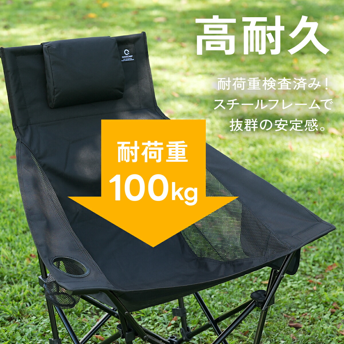 楽天市場】アウトドアチェア ハイバック 背もたれ 枕付き メッシュ