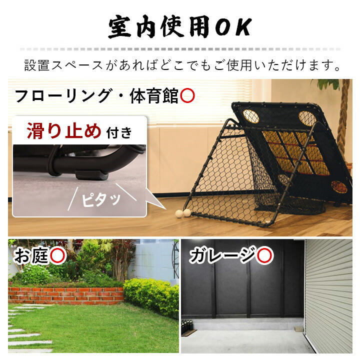 楽天市場】【楽天1位】 野球 練習 投球ネット 9ゾーン ネット 130