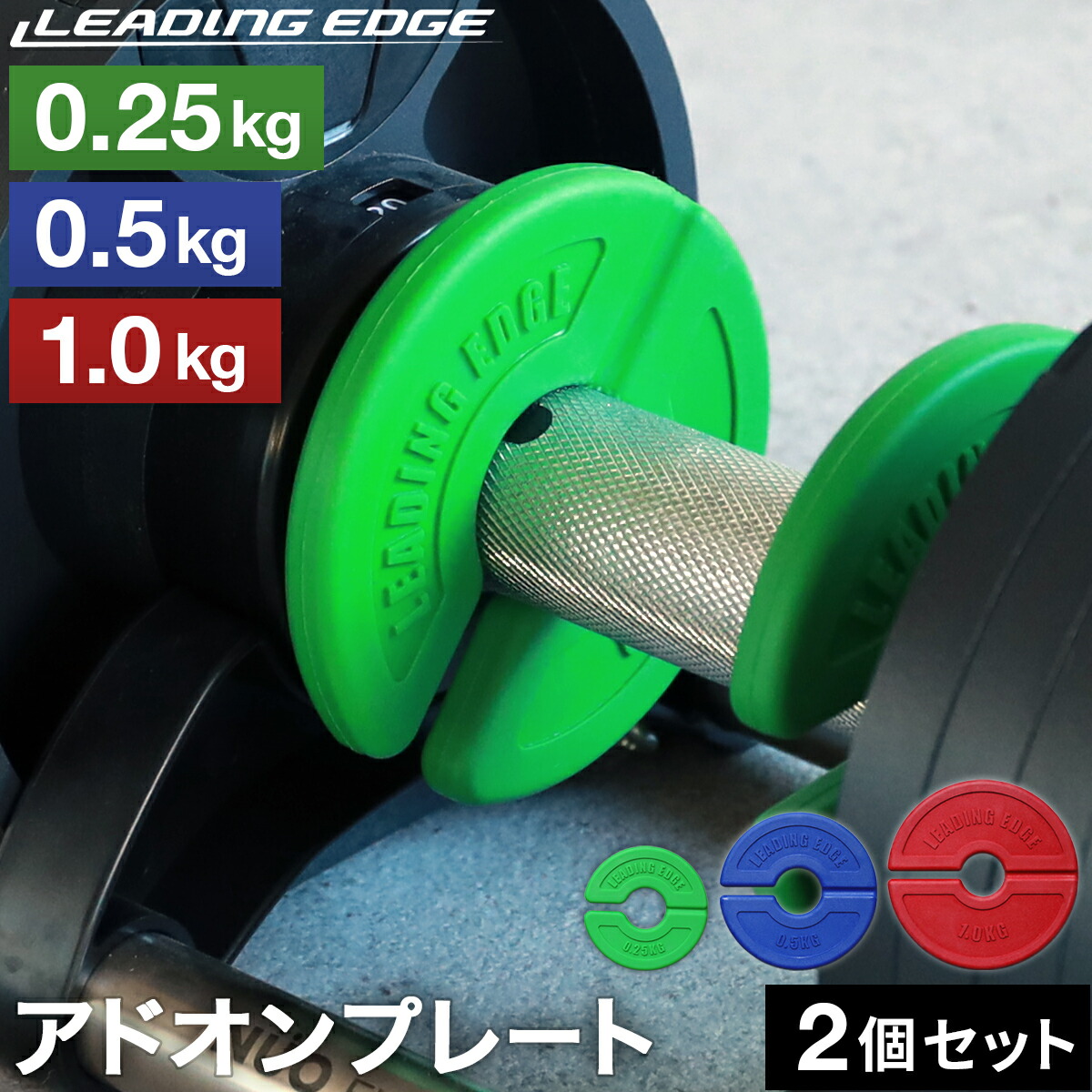 DANNO 20kg ダンベルプレート 青⓵ DANNO 20kg ダンベルプレート 青⓶