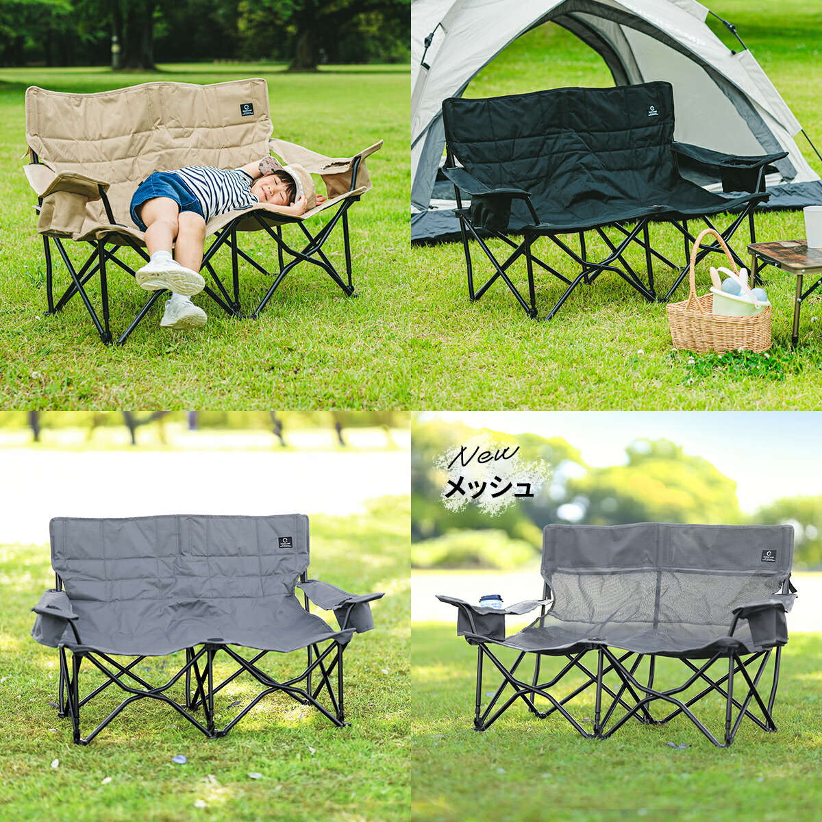 楽天市場】収束式ベンチ 二人掛け メッシュ サンドベージュ ブラック
