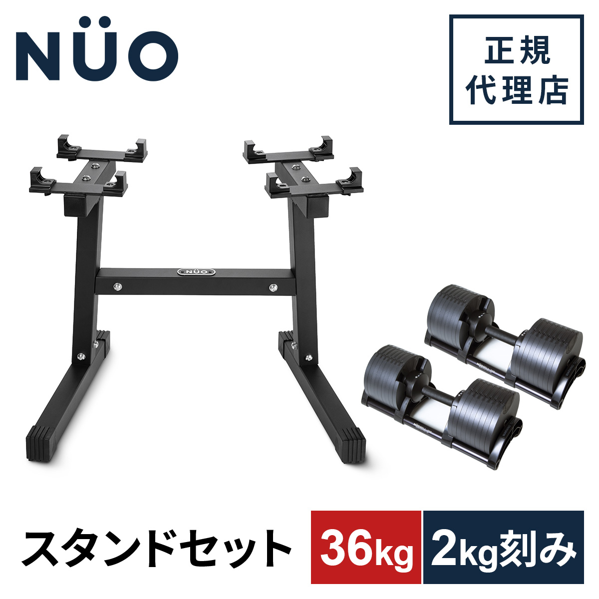 フレックスベル 正規品 可変式ダンベル 36kg *2個 Amazon | [FLEXBELL
