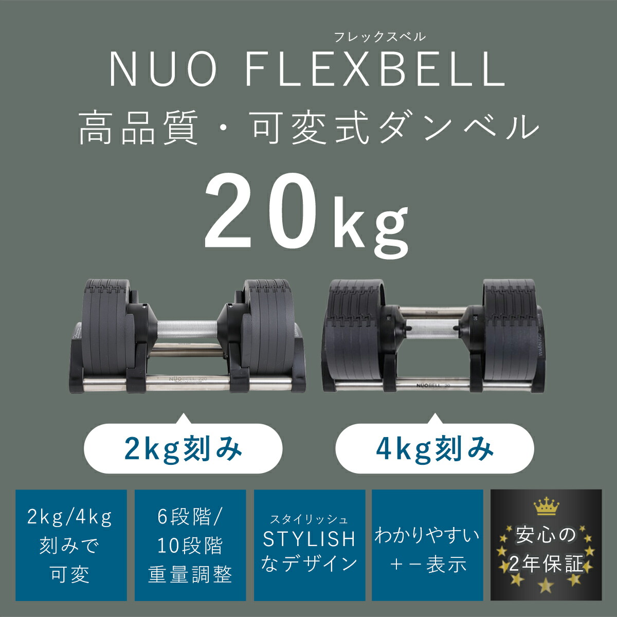 楽天市場】☆最大6,000円OFFクーポン 2/15〜2/25☆フレックスベル