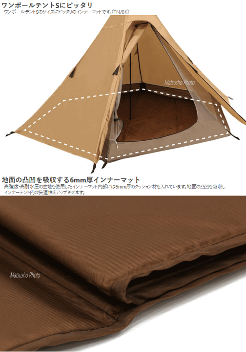 ロゴス ティピーテント + DODのインナーマット 楽天市場】DOD マット