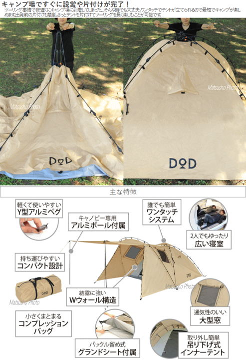 楽天市場】【最大10,000円OFF＋全品P2倍！19日20時から】テント