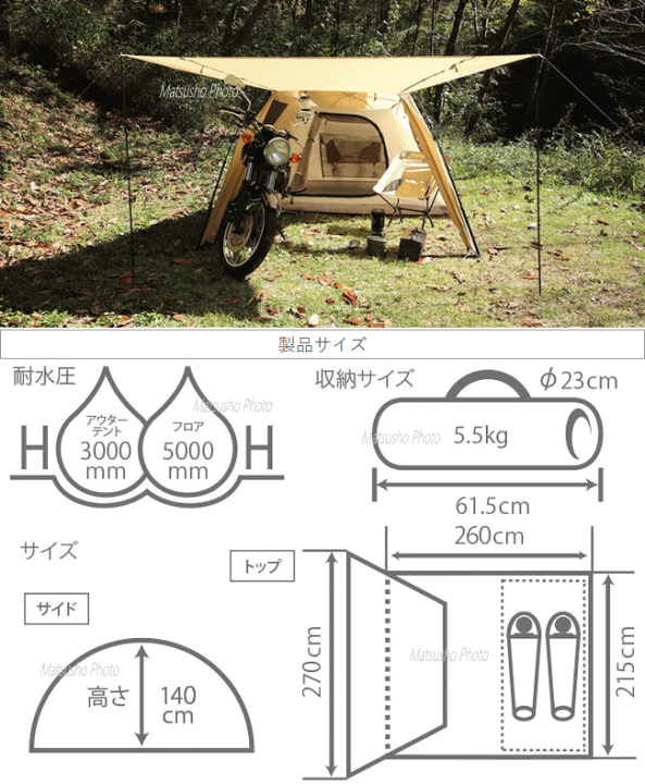 楽天市場】【最大10,000円OFF＋全品P2倍！19日20時から】DOD テント