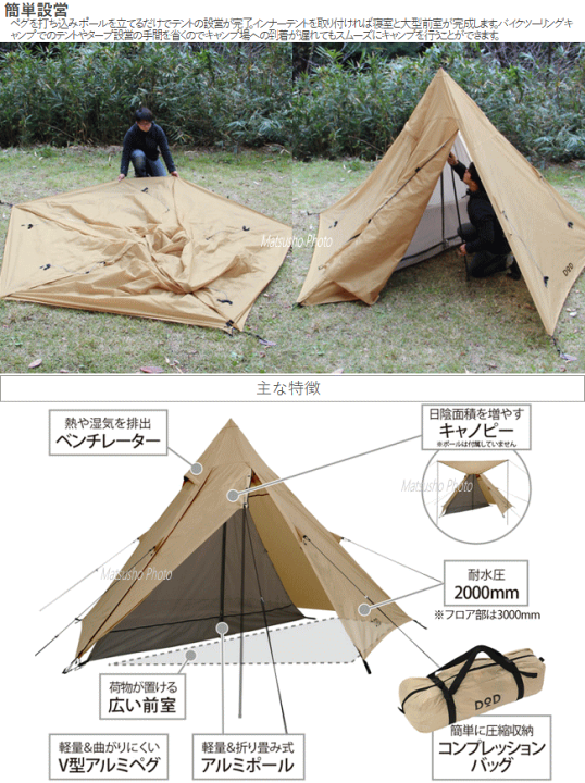 楽天市場】【最大10,000円OFF＋全品P2倍！19日20時から】DOD ワン