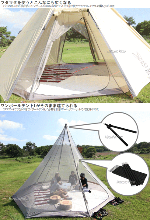 楽天市場】【最大10,000円OFF＋全品P2倍！19日20時から】DOD
