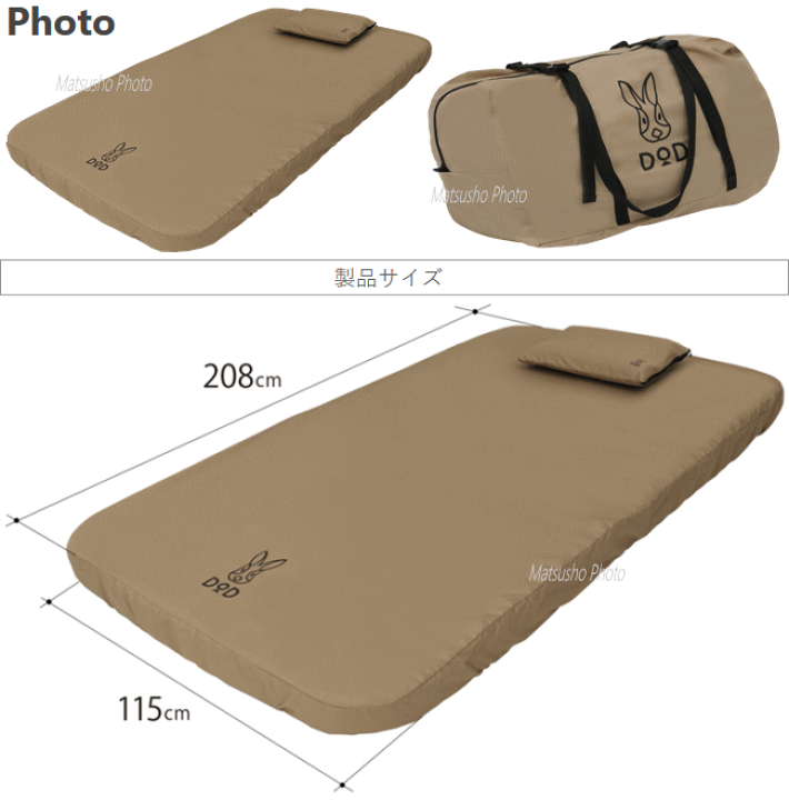 とむとむ】DOD ソトネノキワミ M ×2個セット 枕なし マット 楽天市場