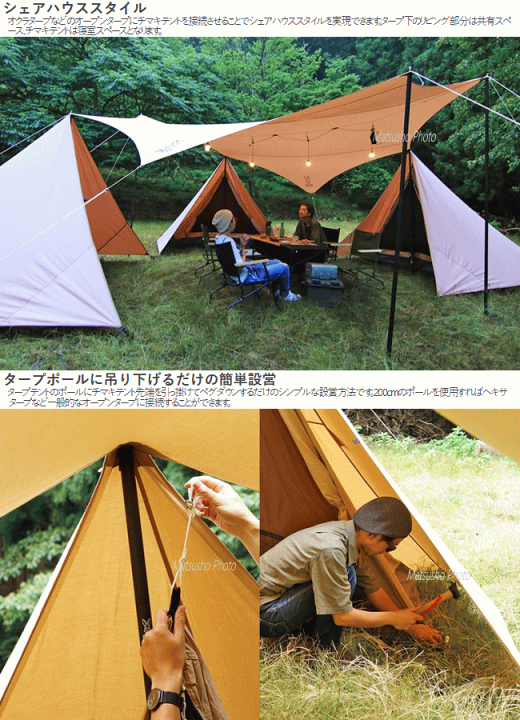 楽天市場】【最大10,000円OFF＋全品P2倍！19日20時から】DOD テント