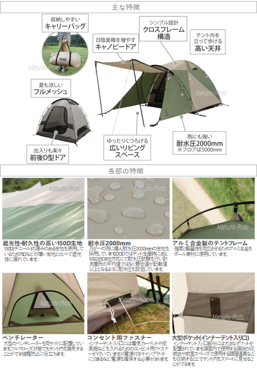 楽天市場】【最大10,000円OFF＋全品P2倍！19日20時から】DOD テント 3