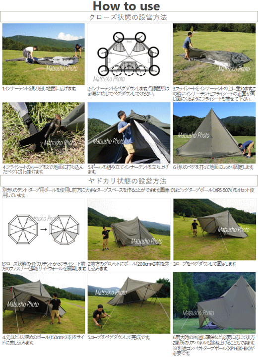 楽天市場】【最大10,000円OFF＋全品P2倍！19日20時から】DOD テント