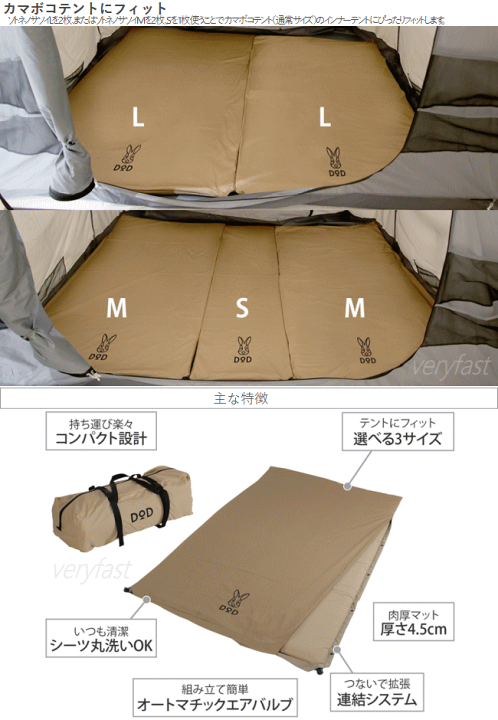 楽天市場】【最大10,000円OFF＋全品P2倍！19日20時から】DOD