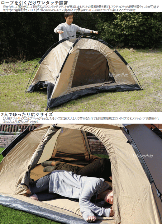 楽天市場】【最大10,000円OFF＋全品P2倍！19日20時から】DOD テント 2