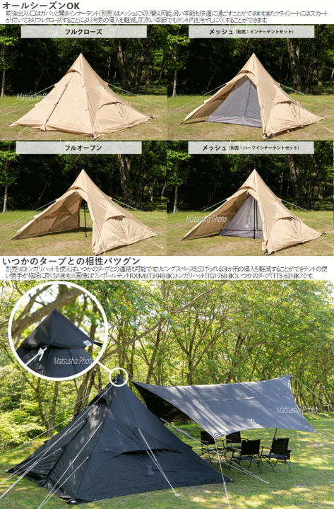 楽天市場】【最大10,000円OFF＋全品P2倍！19日20時から】DOD テント