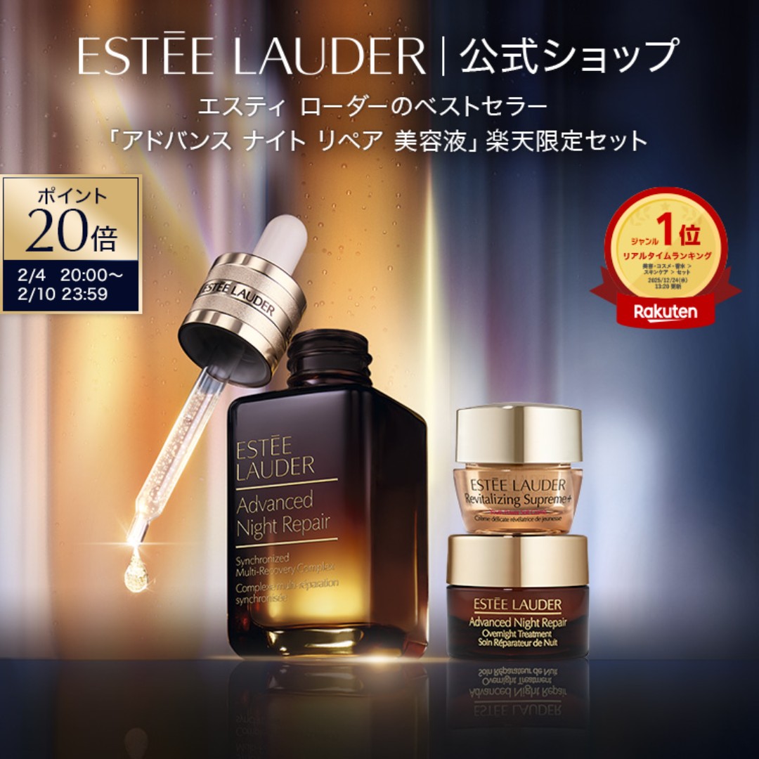 楽天市場】コスメセット|トライアルセット、コフレ、サンプル